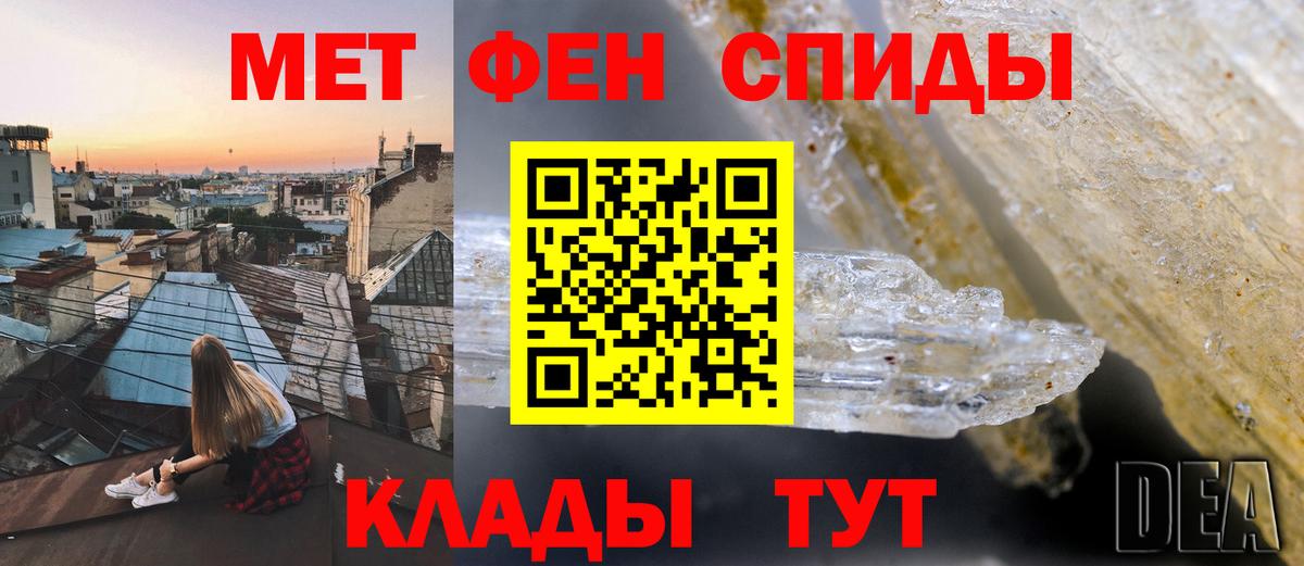 Amphetamine 98% Гуково