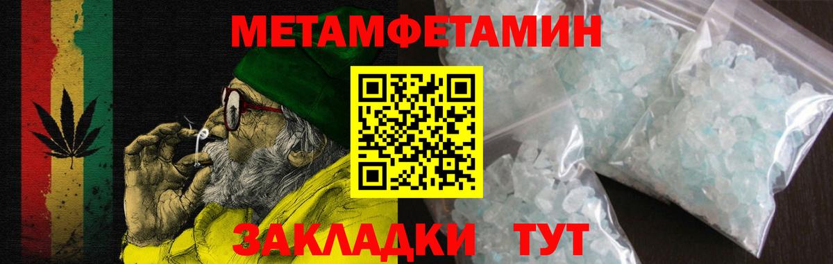 Амфетамин Premium  Вход с VPN  Гуково 