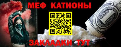 марихуана Жуковский
