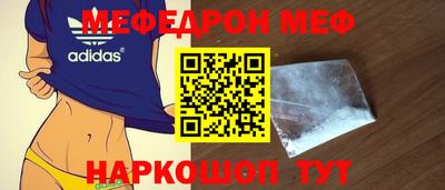 первитин Заволжье