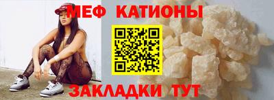 первитин Заволжье