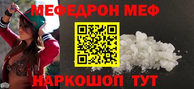 марихуана Жуковский