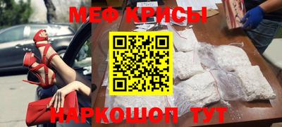 первитин Заволжье
