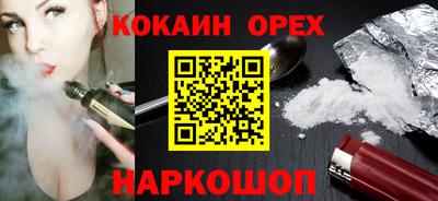 марихуана Жуковский