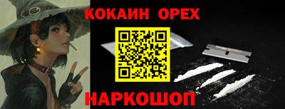 метамфетамин Заводоуковск