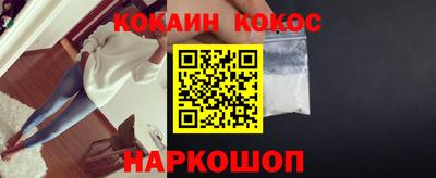 метамфетамин Заводоуковск