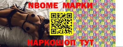 первитин Заволжье