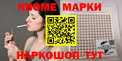 марихуана Жуковский