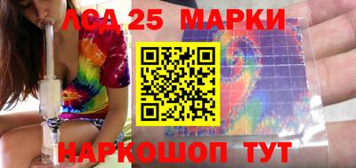 метамфетамин Заводоуковск