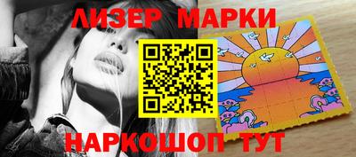 первитин Заволжье
