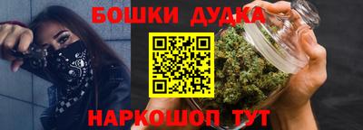марихуана Жуковский