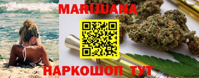 метамфетамин Заводоуковск