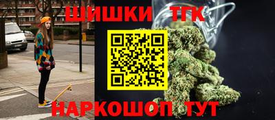 марихуана Жуковский