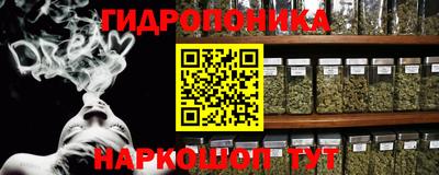 марихуана Жуковский