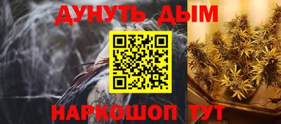 метамфетамин Заводоуковск