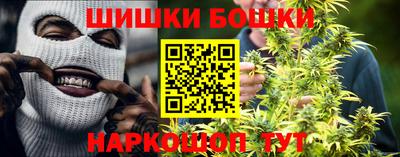 метамфетамин Заводоуковск