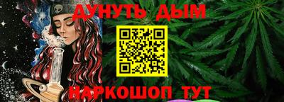 метамфетамин Заводоуковск