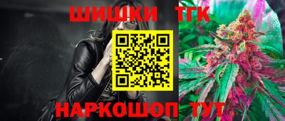 метамфетамин Заводоуковск