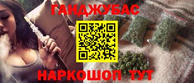 метамфетамин Заводоуковск