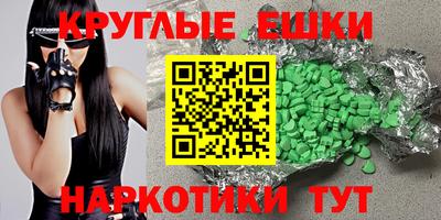 первитин Заволжье
