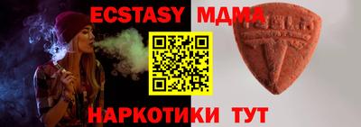 метамфетамин Заводоуковск