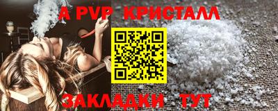 марихуана Жуковский