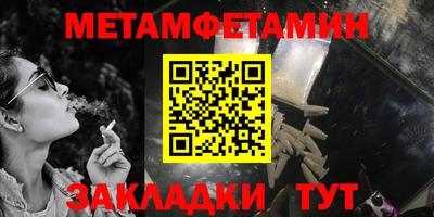 первитин Заволжье
