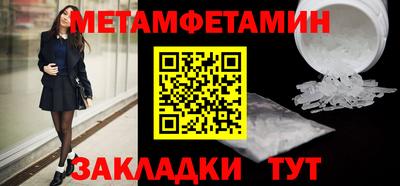 марихуана Жуковский