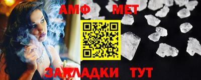 первитин Заволжье