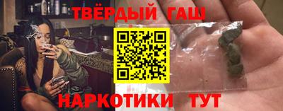 метамфетамин Заводоуковск
