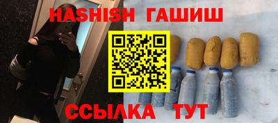 марихуана Жуковский