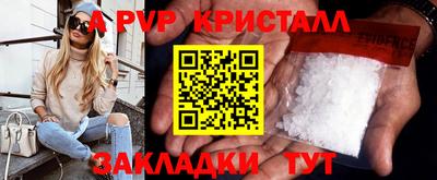 первитин Заволжье