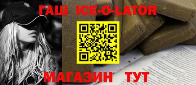 марихуана Жуковский