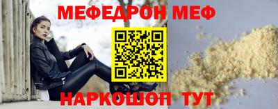 метамфетамин Заводоуковск