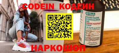 первитин Заволжье