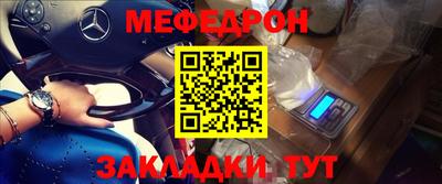 первитин Заволжье
