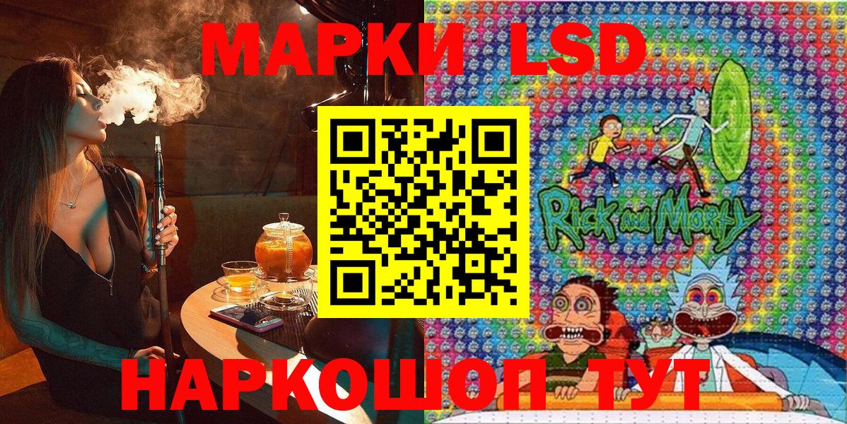 Гуково  Марки 25I-NBOMe 1,8мг  Вход с VPN 