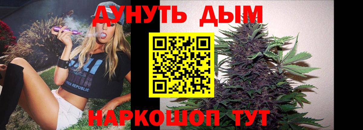 Бошки марихуана LSD WEED  Вход с VPN  Марихуана LSD WEED  МАРИХУАНА Amnesia  Гуково  МАРИХУАНА Bruce Banner 