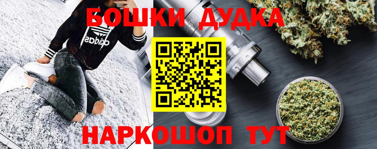 Каннабис MAZAR Гуково
